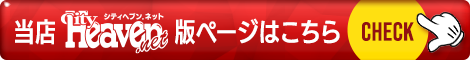 バナー01