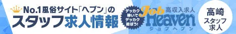 バナー04